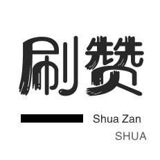 绿洲业务-今日头条-QQ临时钻-QQ号出售